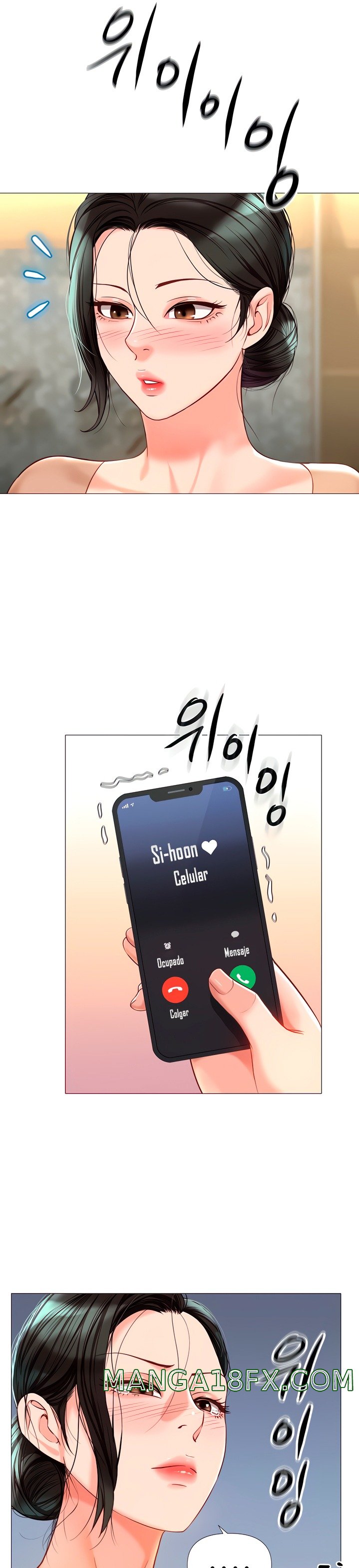 Daughter Friend Raw - Chapter 87 Page 16