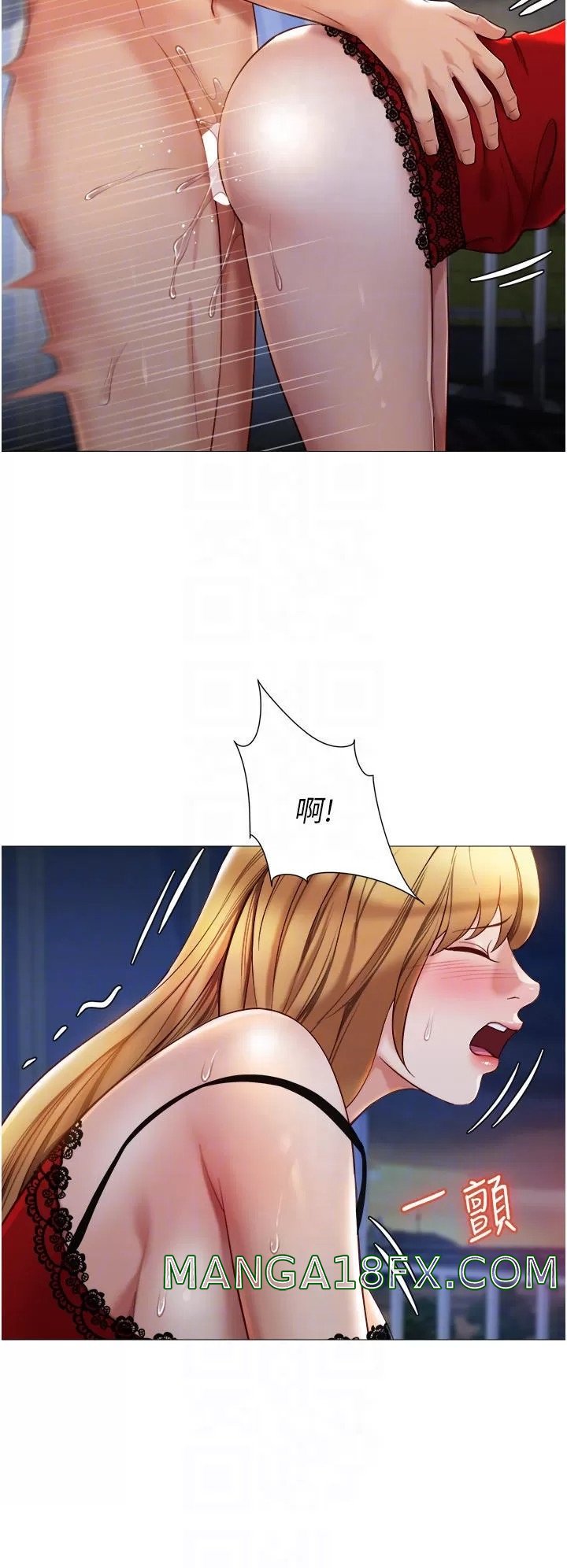 Daughter Friend Raw - Chapter 89 Page 6