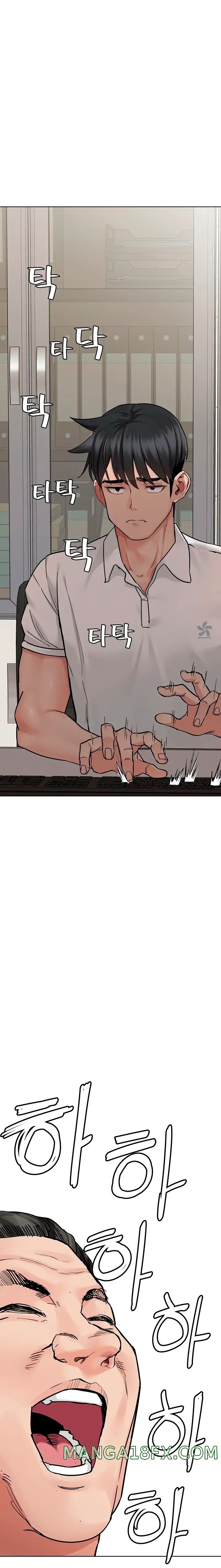 Secret Your Mom Raw - Chapter 84 Page 2