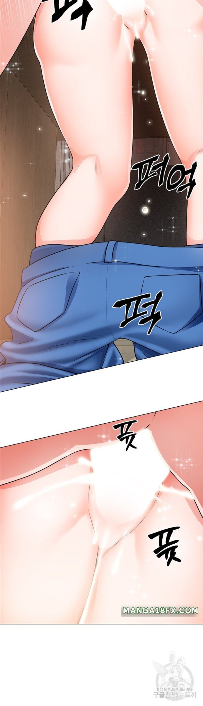 Nogada Romance Raw - Chapter 31 Page 22