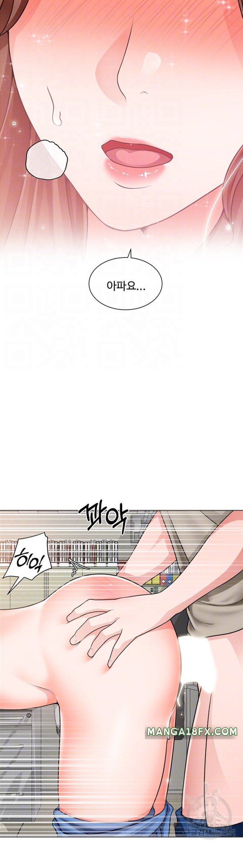 Nogada Romance Raw - Chapter 31 Page 6