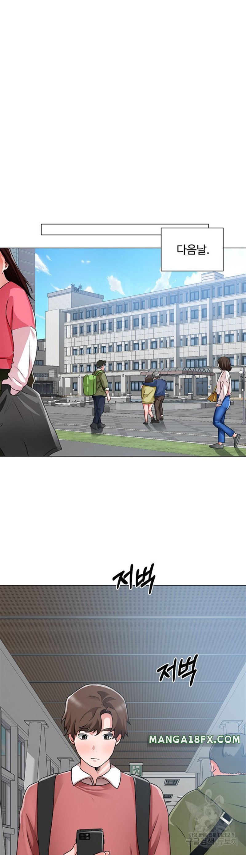 Nogada Romance Raw - Chapter 32 Page 34