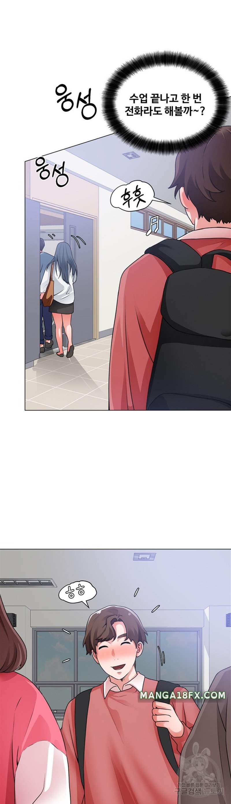 Nogada Romance Raw - Chapter 32 Page 38