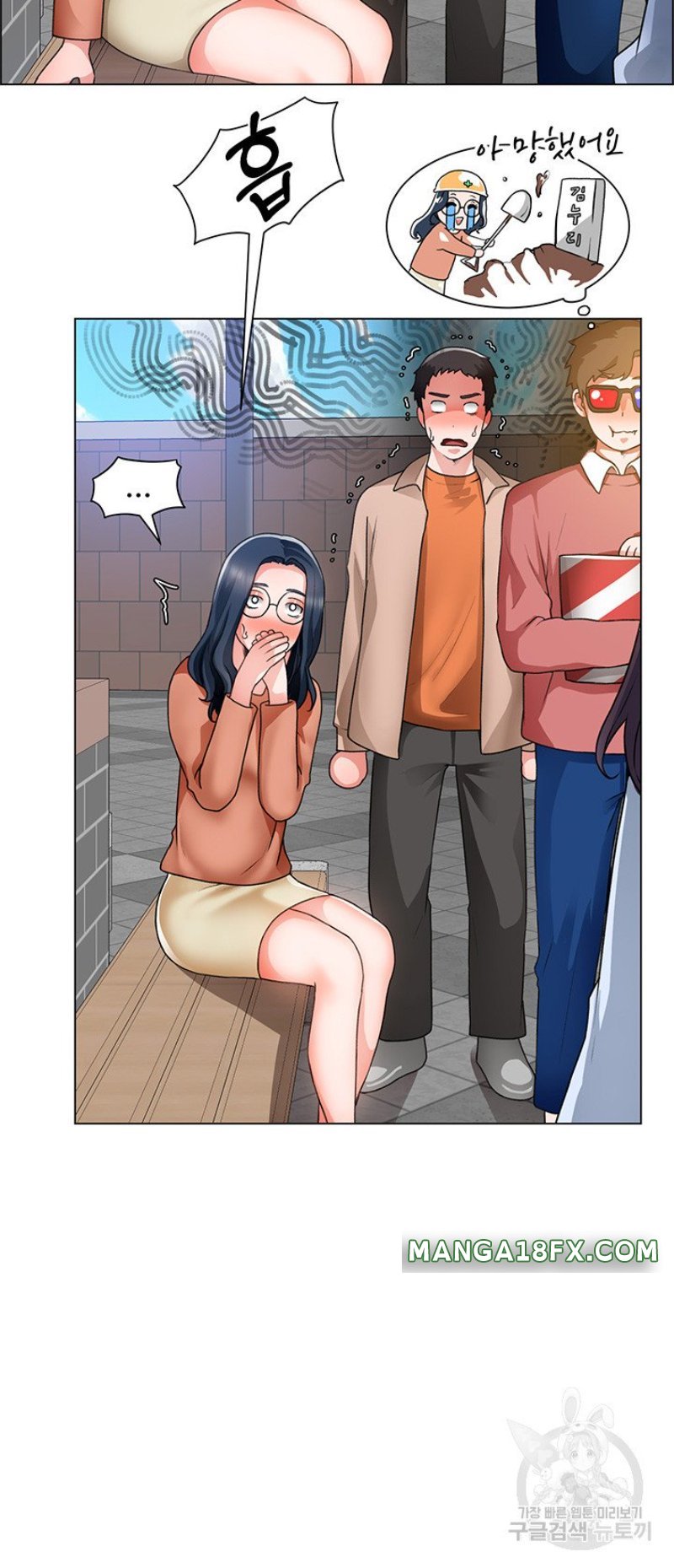 Nogada Romance Raw - Chapter 33 Page 23