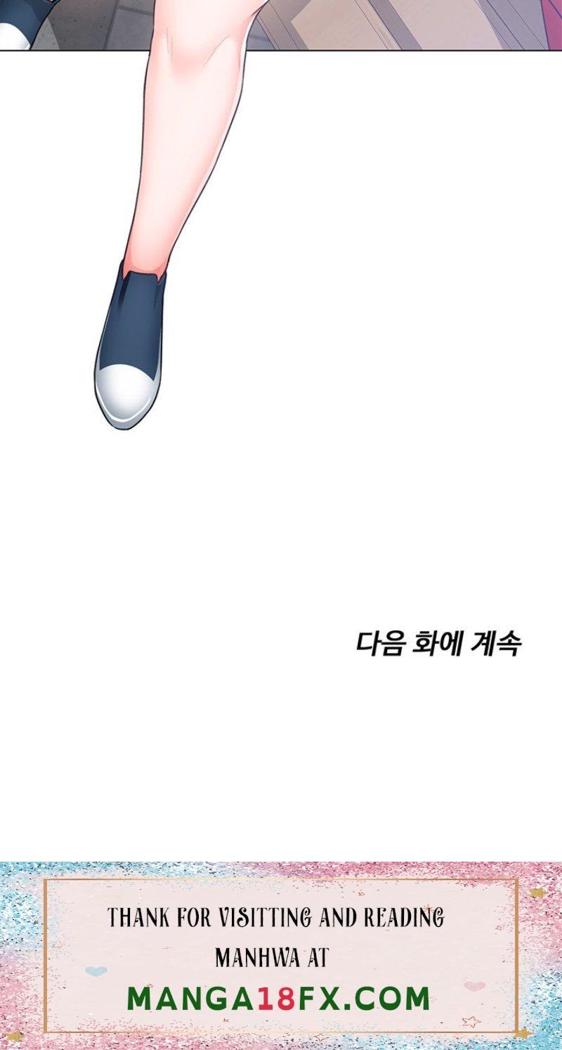 Nogada Romance Raw - Chapter 33 Page 45