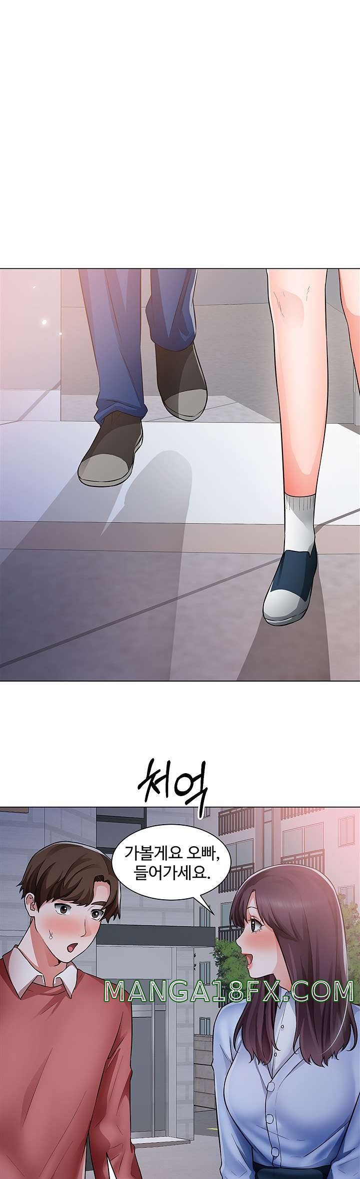 Nogada Romance Raw - Chapter 38 Page 1