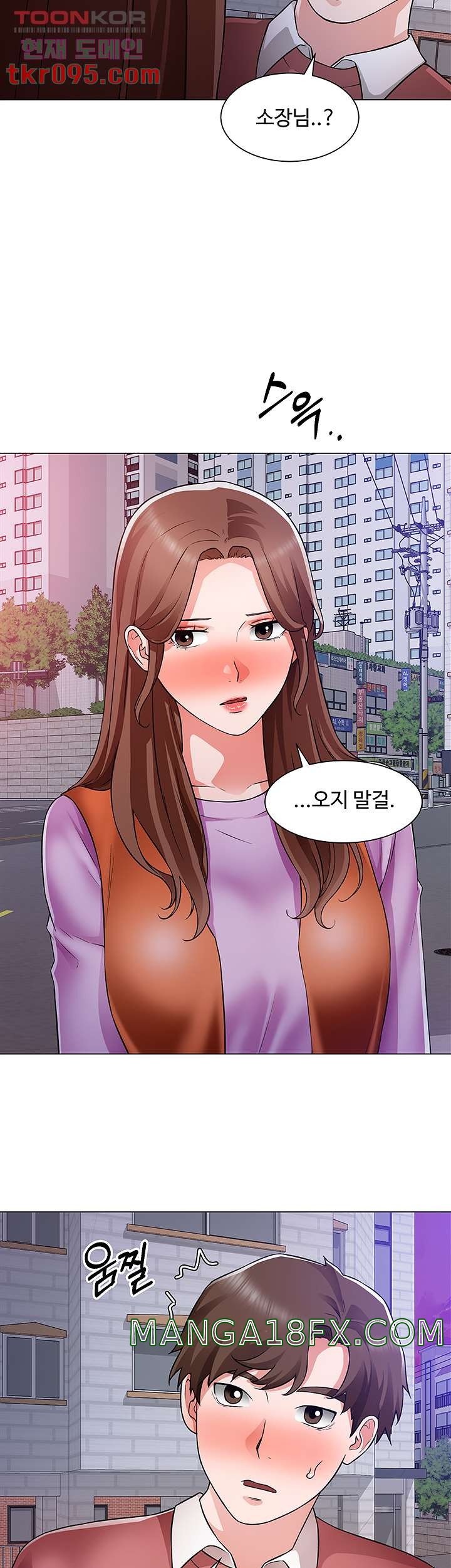 Nogada Romance Raw - Chapter 38 Page 11