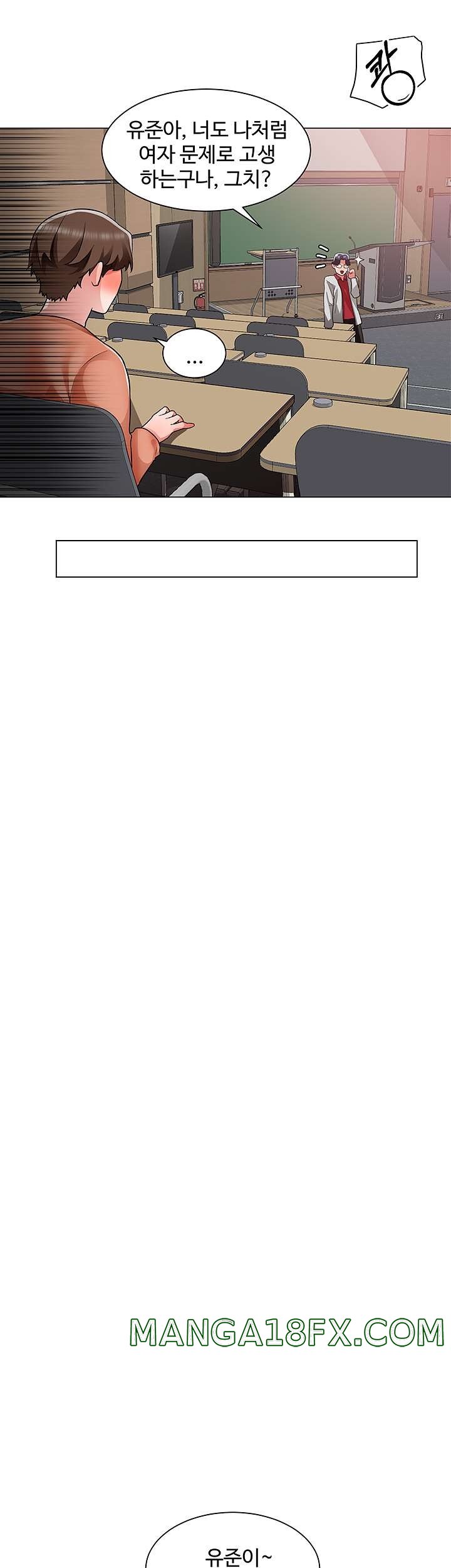 Nogada Romance Raw - Chapter 38 Page 31