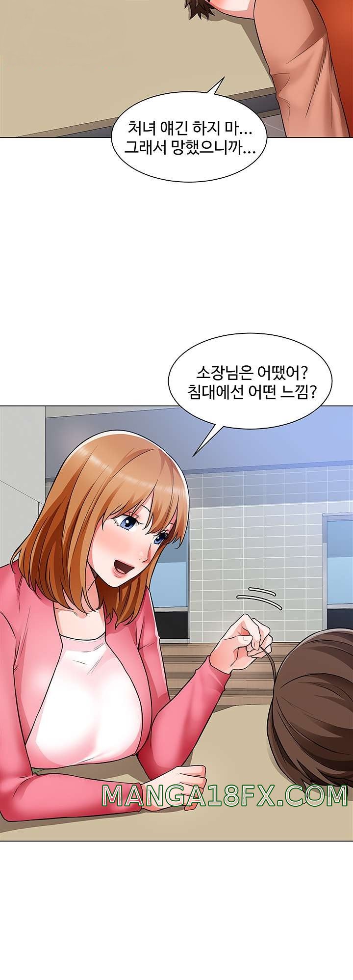 Nogada Romance Raw - Chapter 38 Page 34