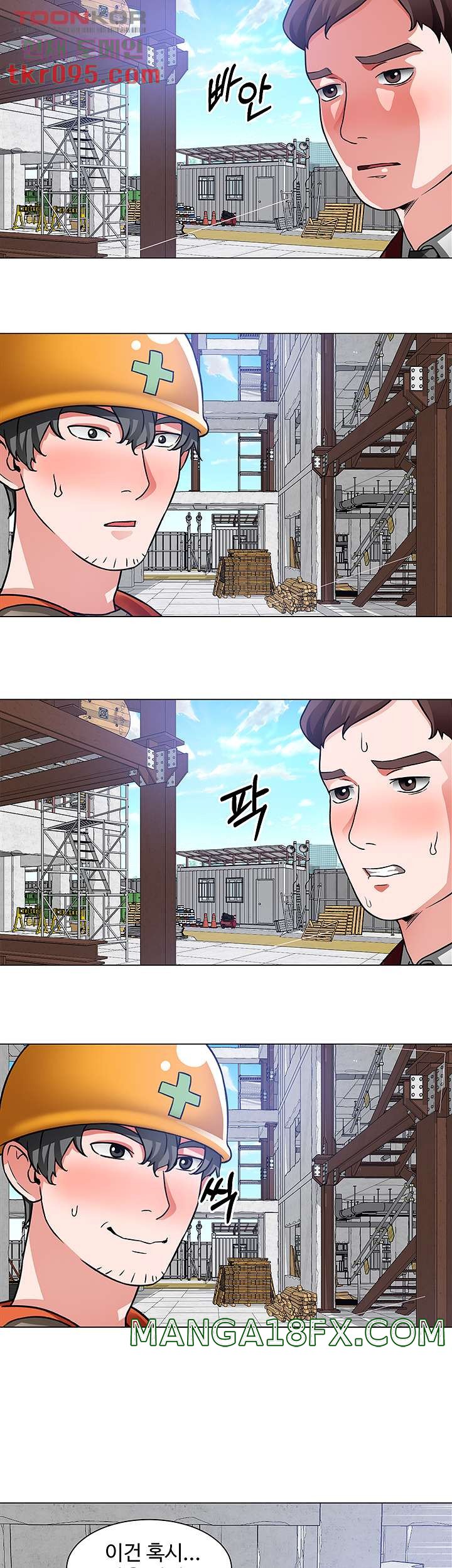 Nogada Romance Raw - Chapter 39 Page 33