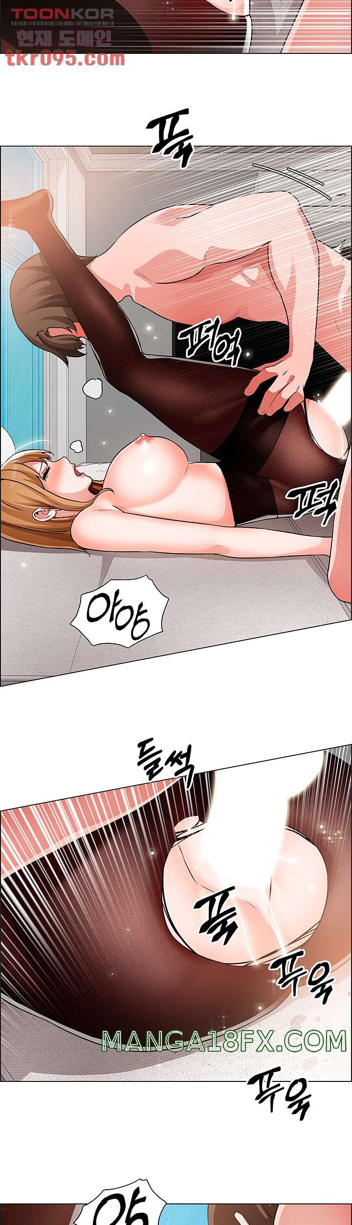 Nogada Romance Raw - Chapter 40 Page 14