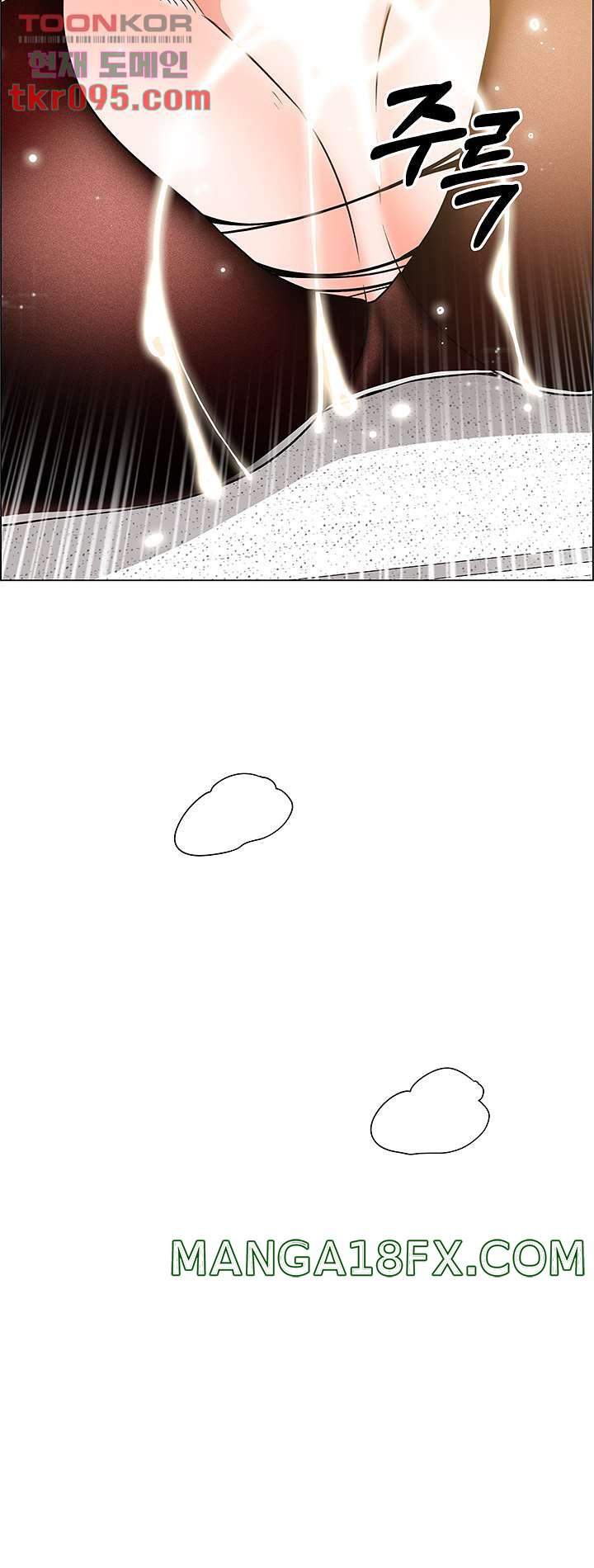 Nogada Romance Raw - Chapter 40 Page 21