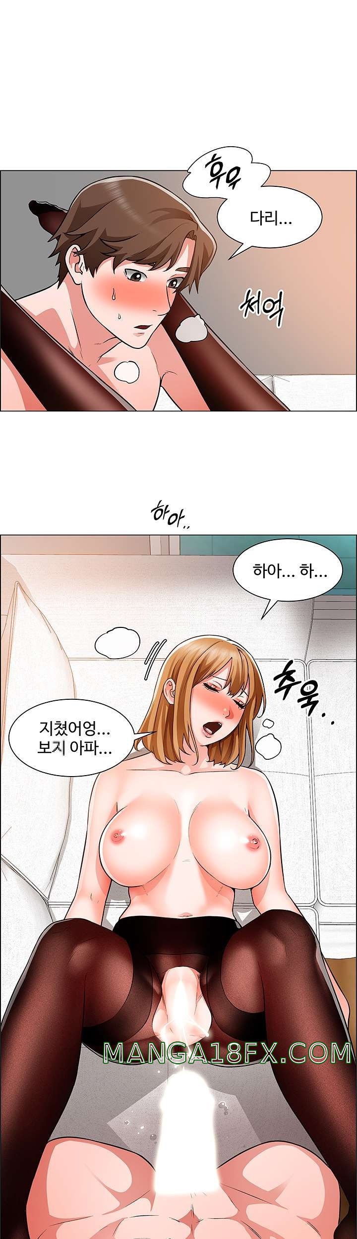 Nogada Romance Raw - Chapter 40 Page 22