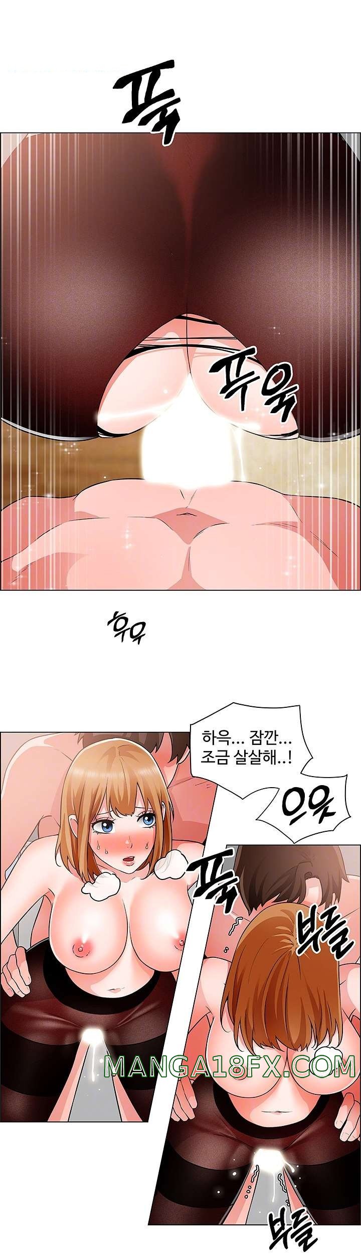 Nogada Romance Raw - Chapter 40 Page 4