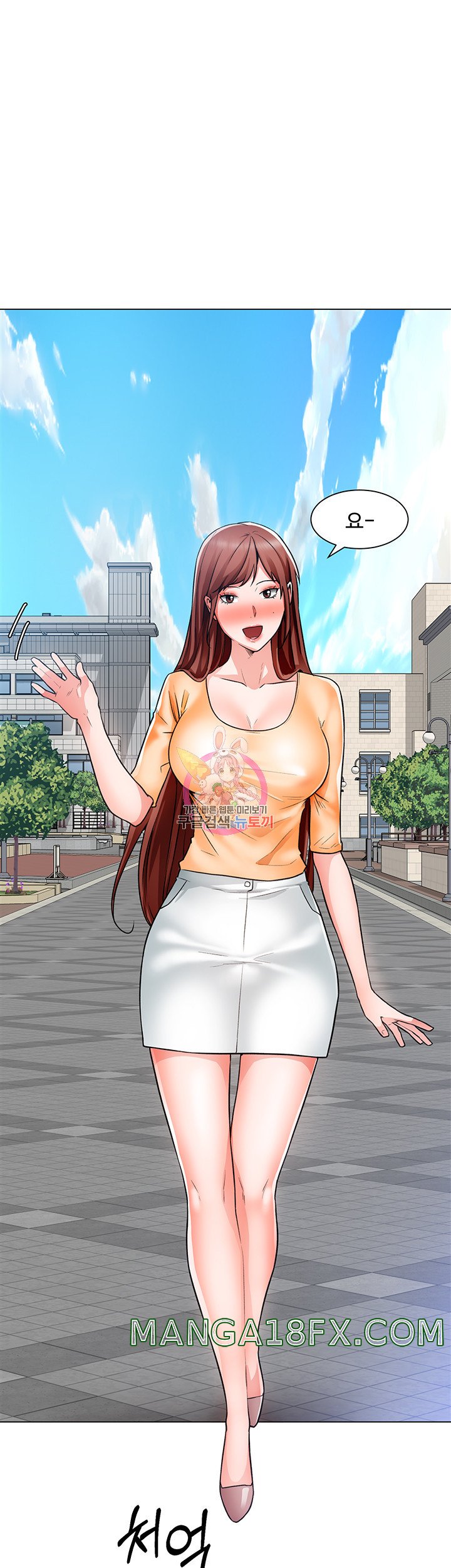 Nogada Romance Raw - Chapter 41 Page 1