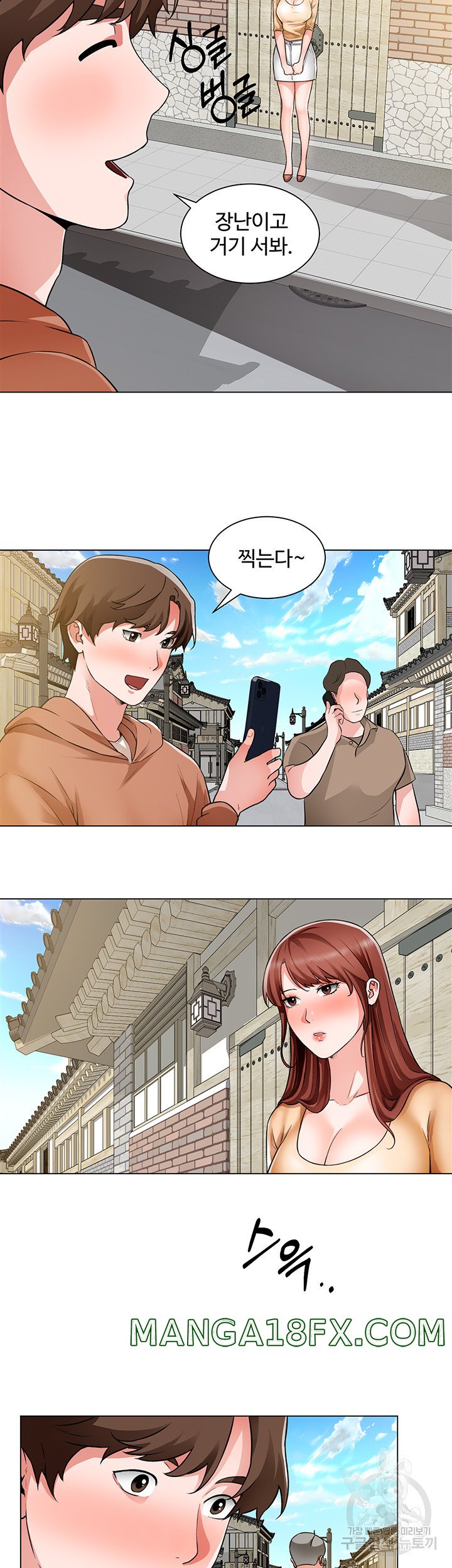 Nogada Romance Raw - Chapter 41 Page 10