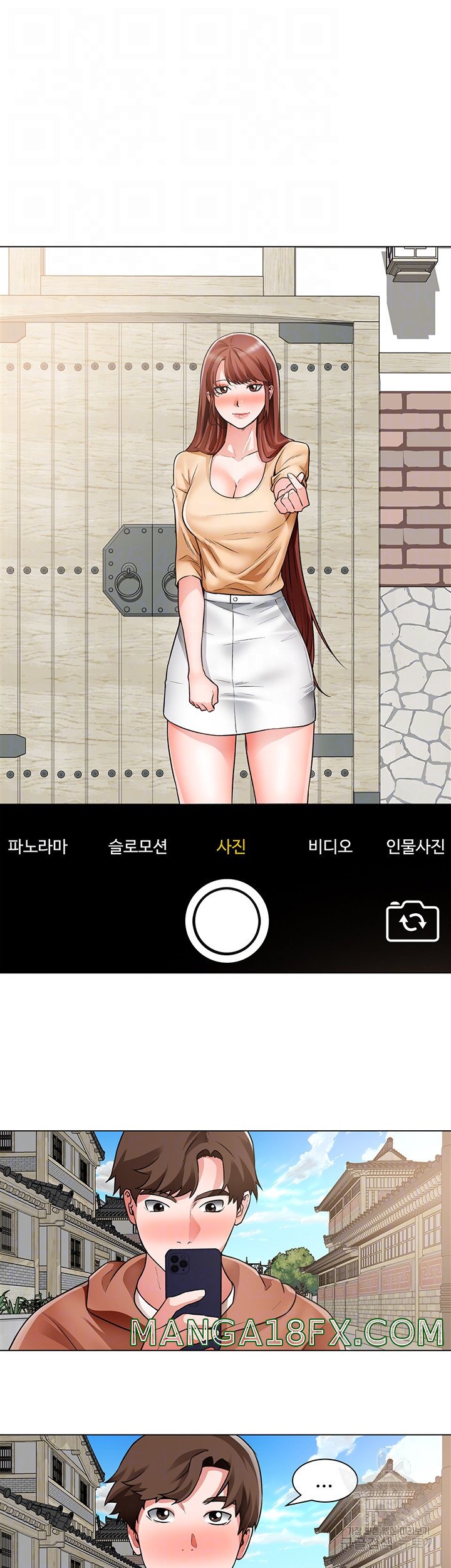 Nogada Romance Raw - Chapter 41 Page 12