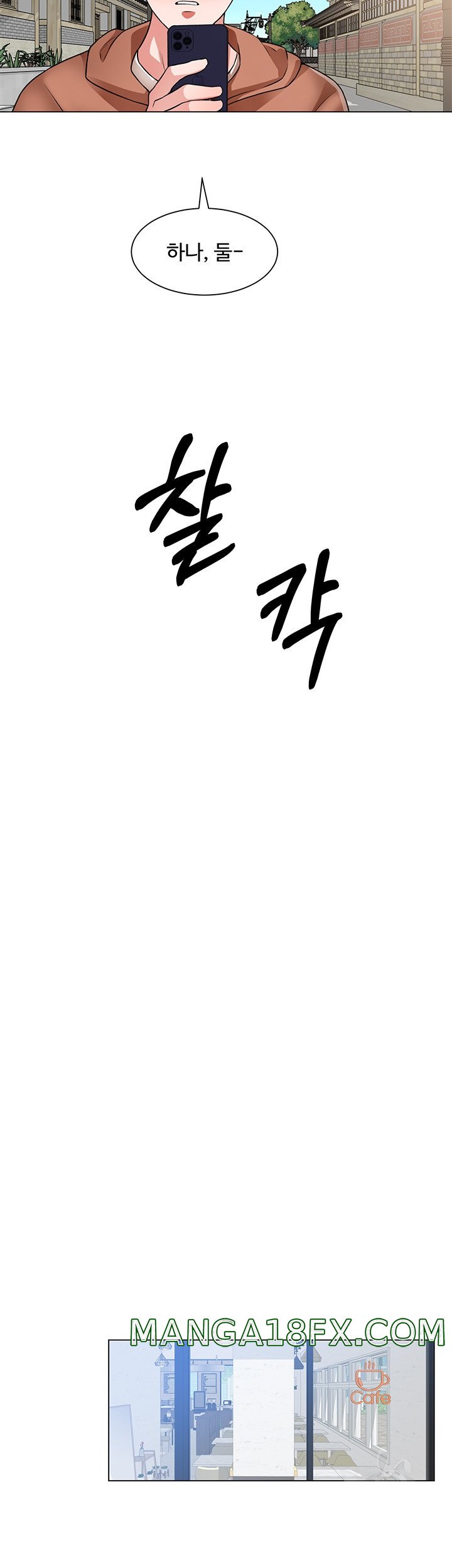 Nogada Romance Raw - Chapter 41 Page 13