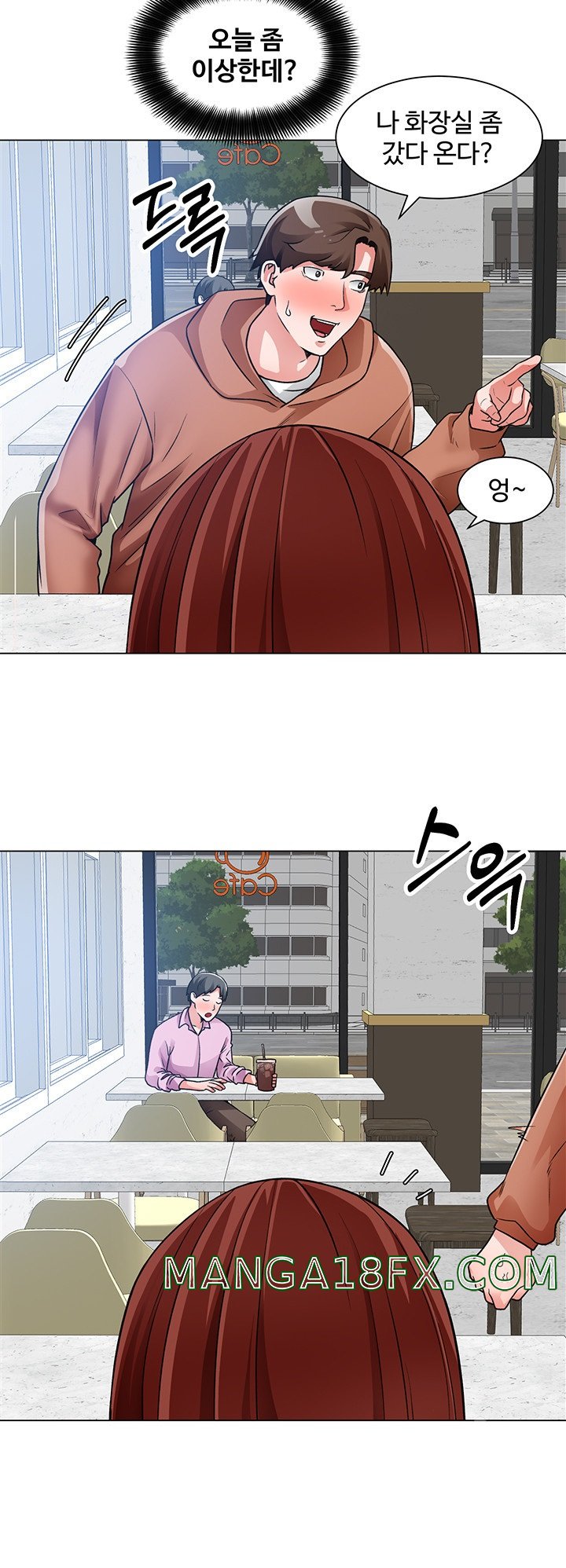 Nogada Romance Raw - Chapter 41 Page 17