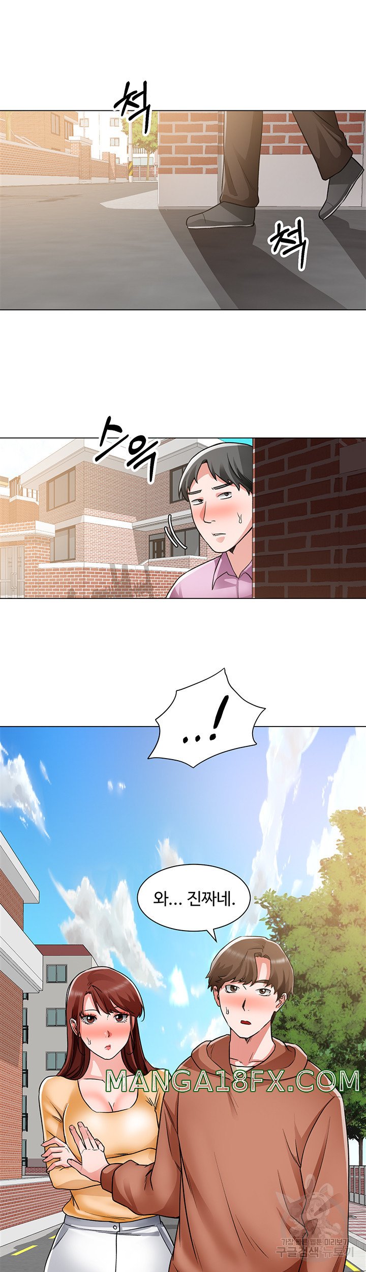 Nogada Romance Raw - Chapter 41 Page 24