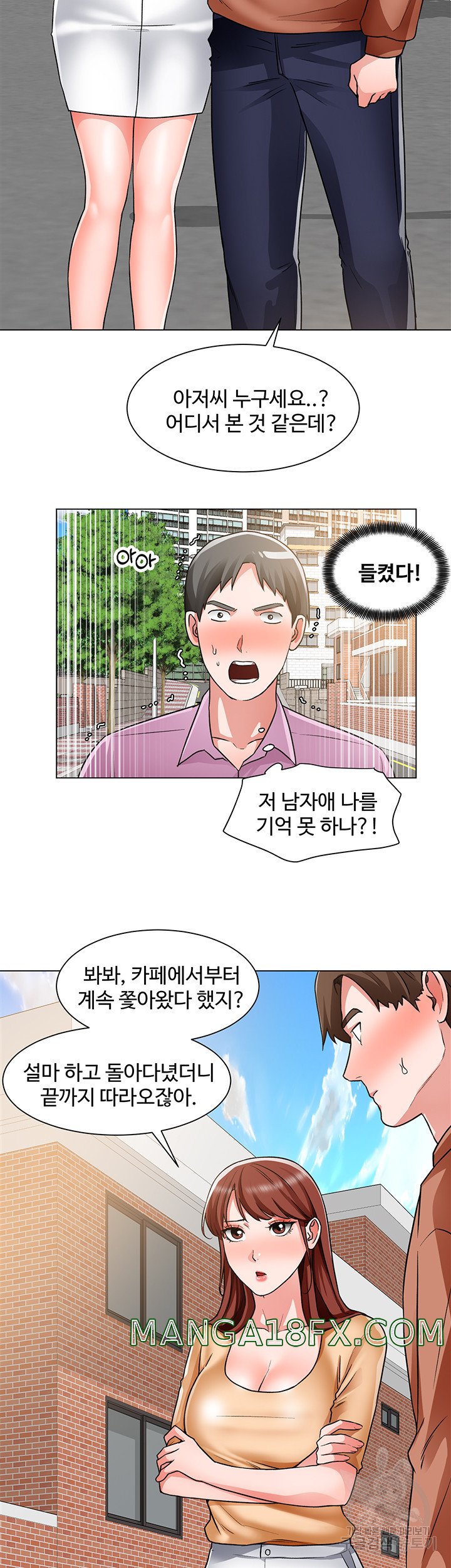 Nogada Romance Raw - Chapter 41 Page 25