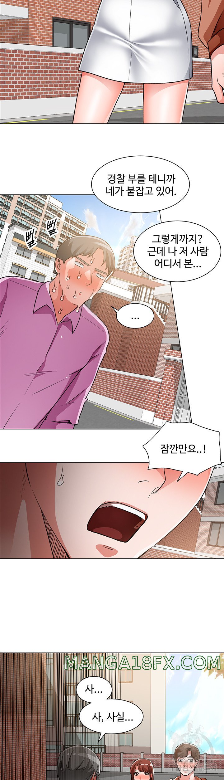 Nogada Romance Raw - Chapter 41 Page 26