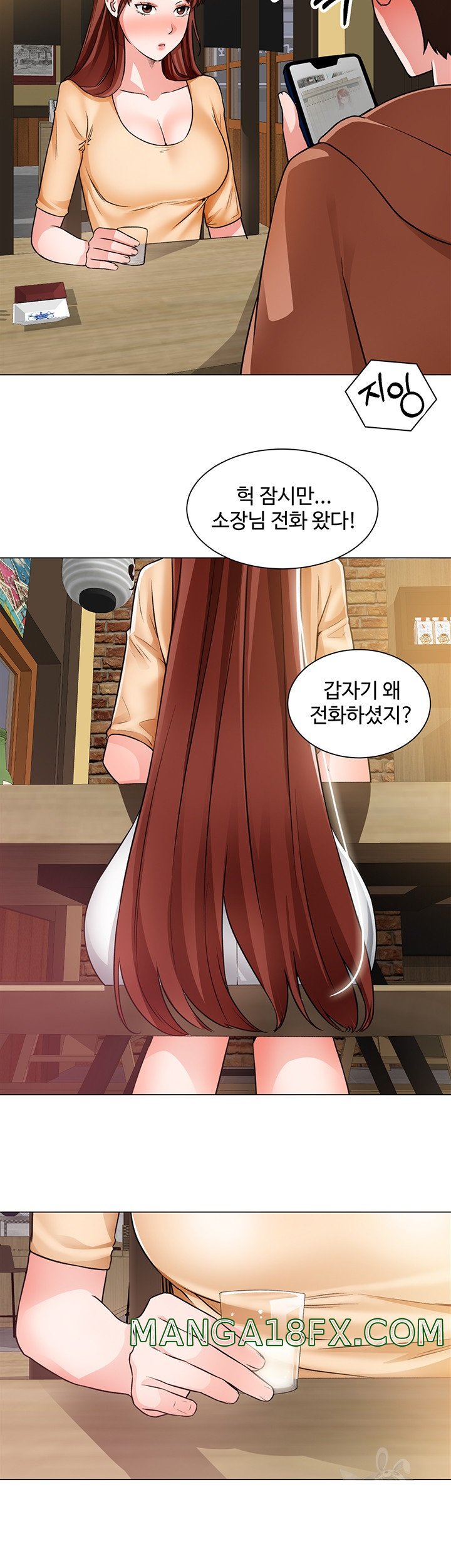 Nogada Romance Raw - Chapter 41 Page 33