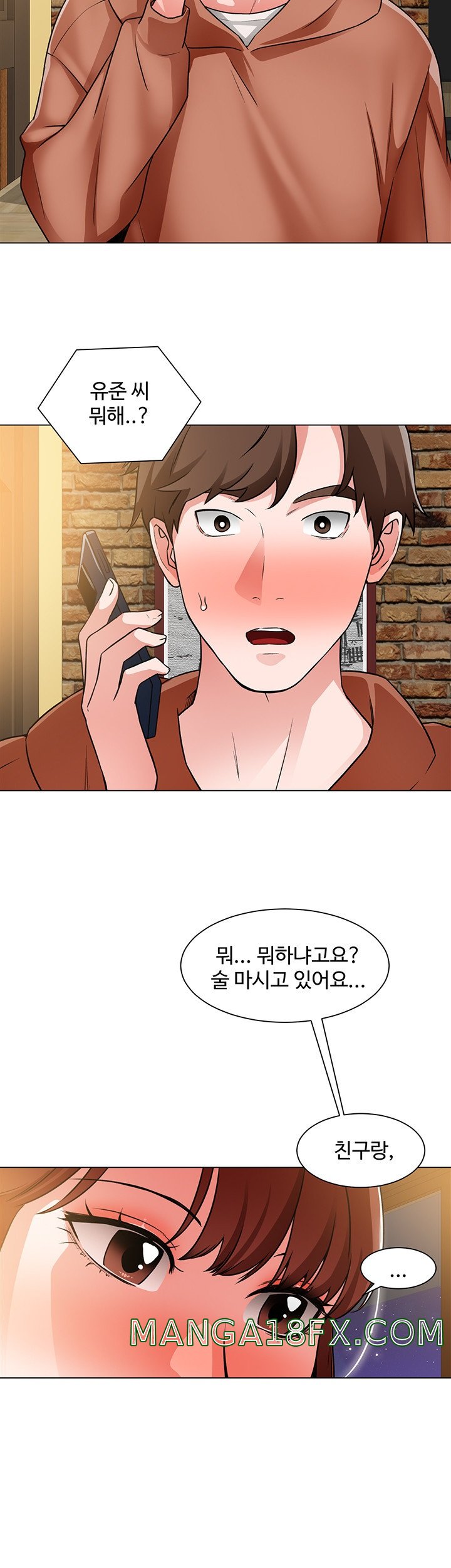 Nogada Romance Raw - Chapter 41 Page 35