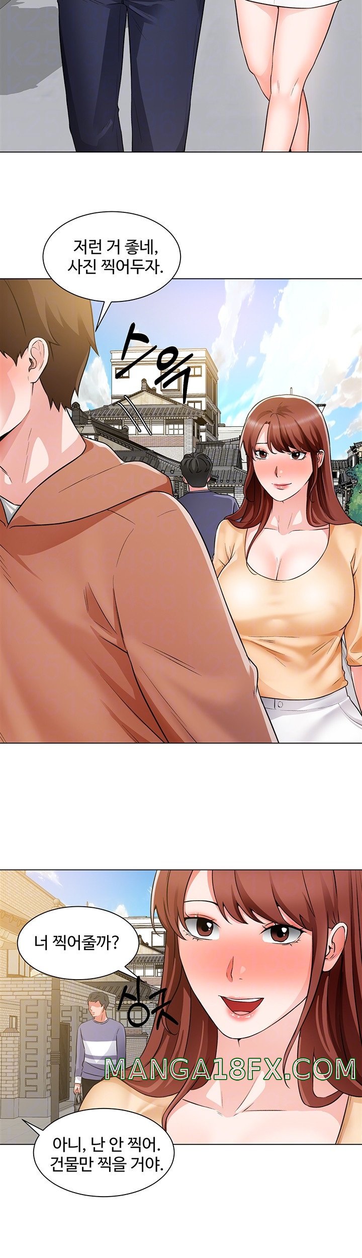 Nogada Romance Raw - Chapter 41 Page 6