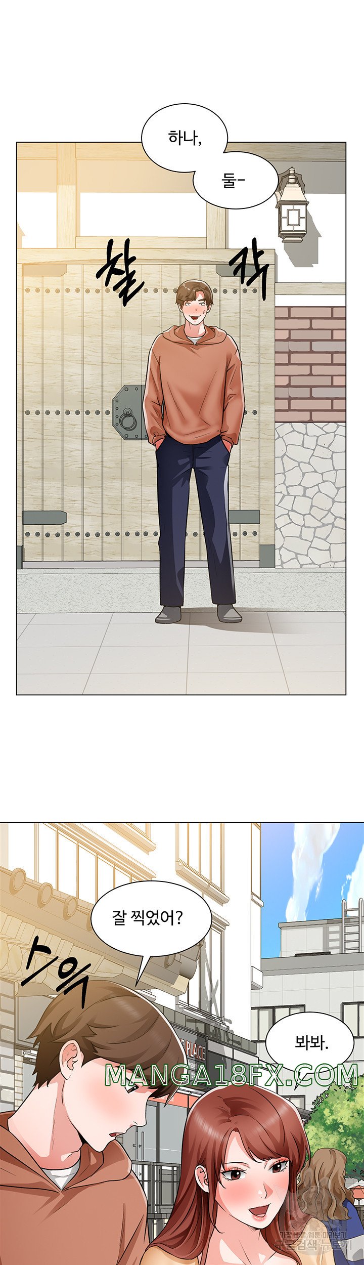 Nogada Romance Raw - Chapter 41 Page 7