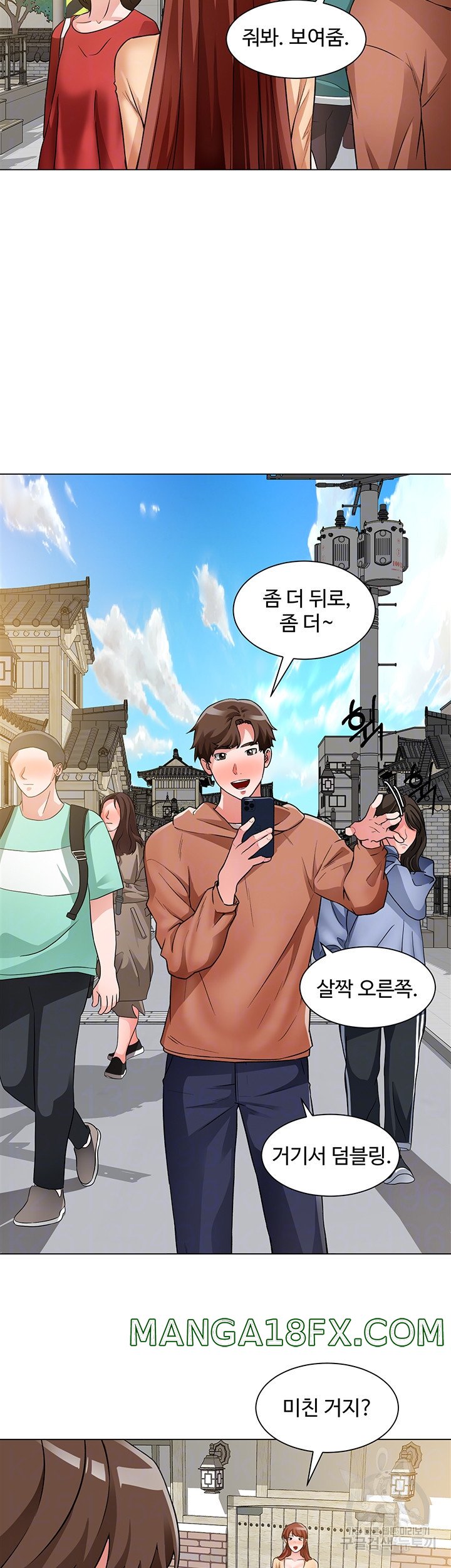 Nogada Romance Raw - Chapter 41 Page 9