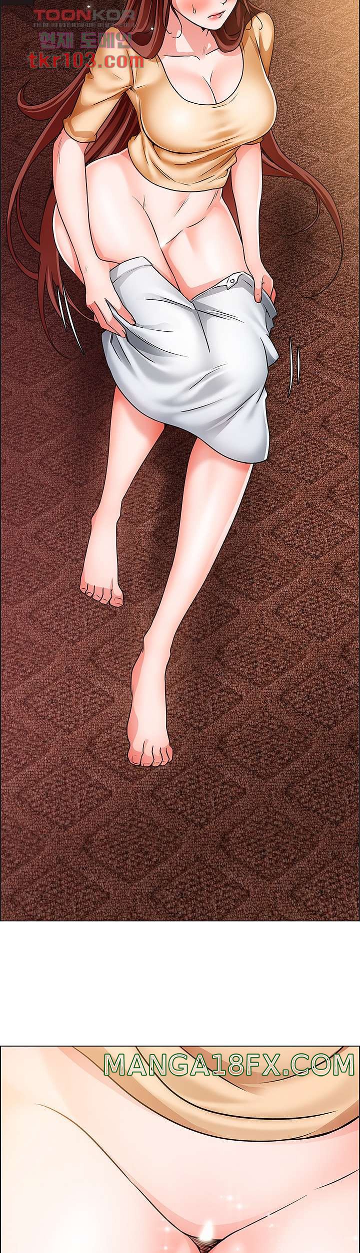 Nogada Romance Raw - Chapter 43 Page 10