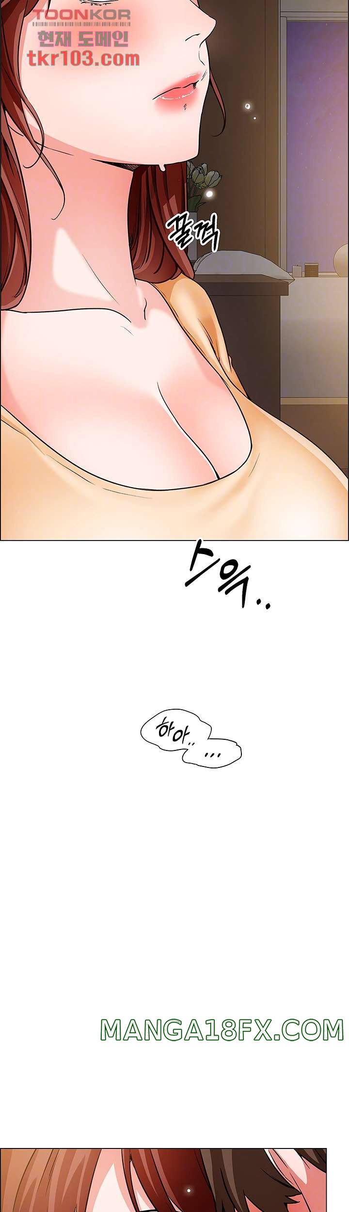 Nogada Romance Raw - Chapter 43 Page 14