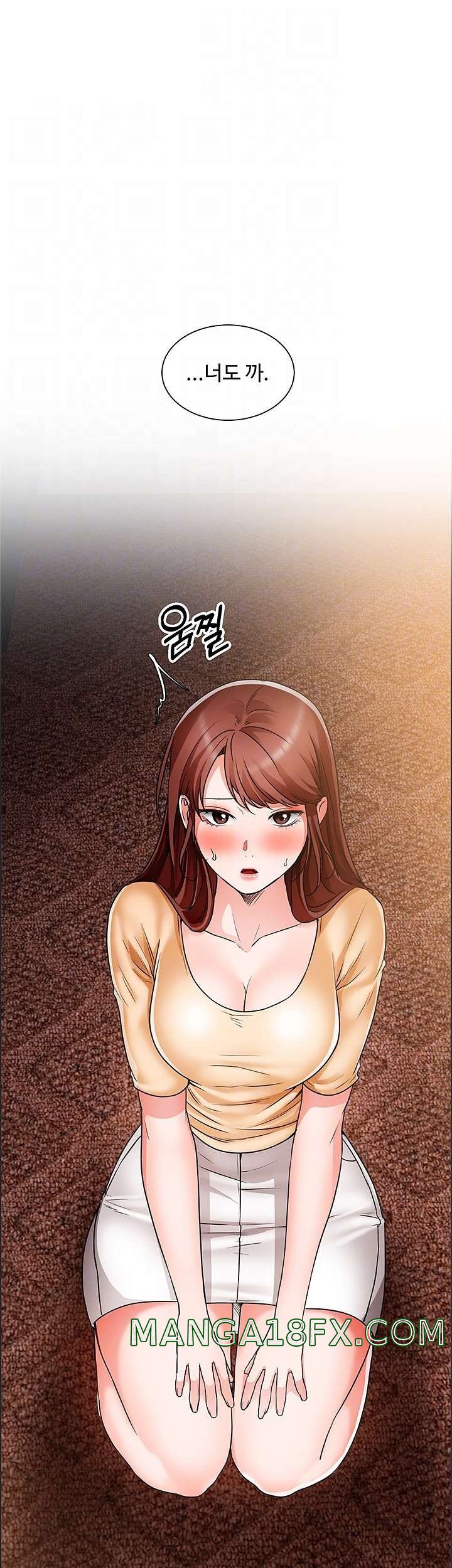 Nogada Romance Raw - Chapter 43 Page 6