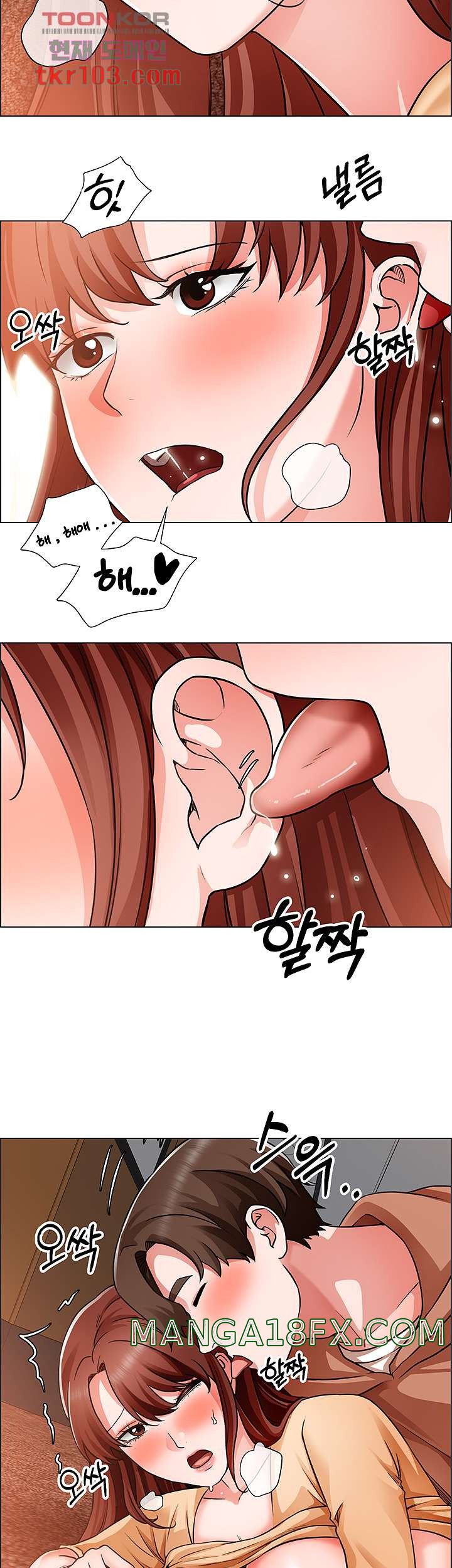 Nogada Romance Raw - Chapter 44 Page 27