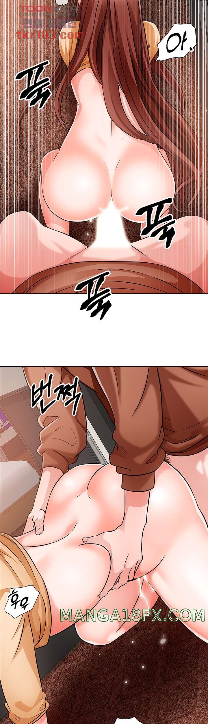 Nogada Romance Raw - Chapter 44 Page 32