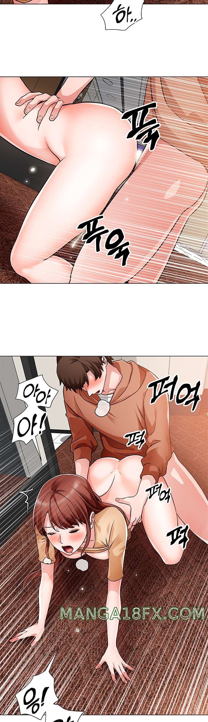 Nogada Romance Raw - Chapter 44 Page 33