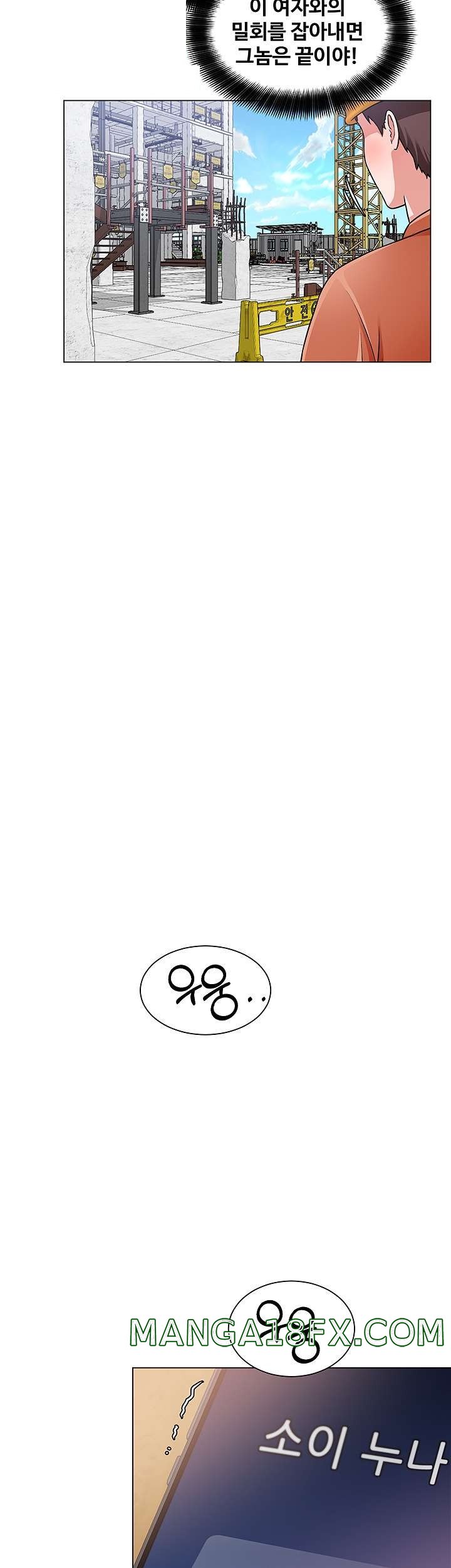 Nogada Romance Raw - Chapter 46 Page 30