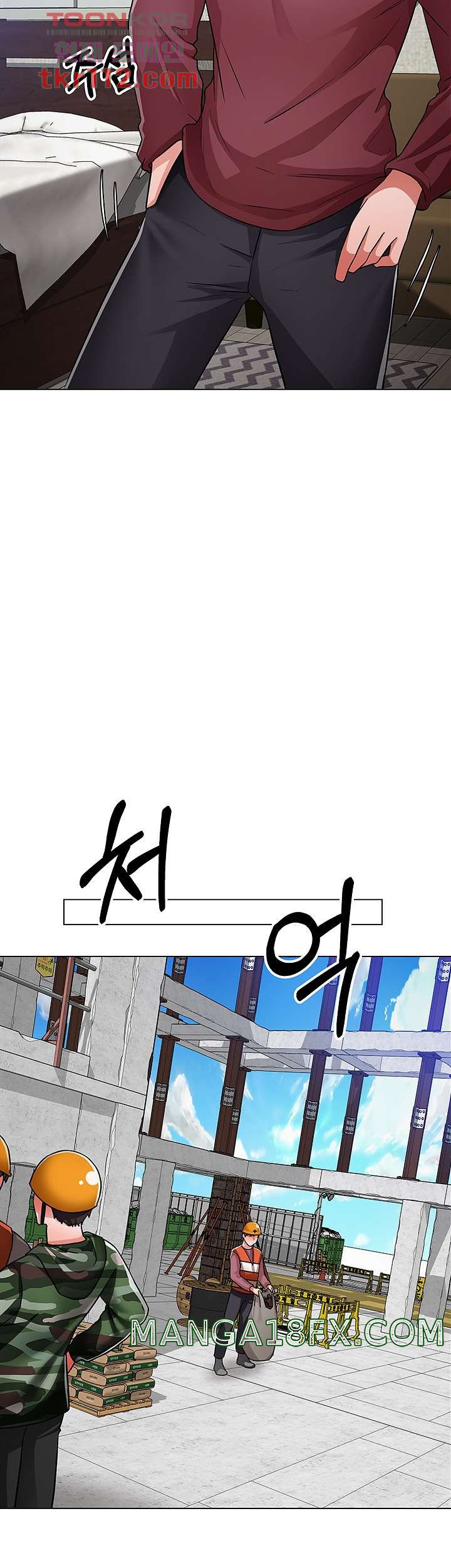 Nogada Romance Raw - Chapter 47 Page 16