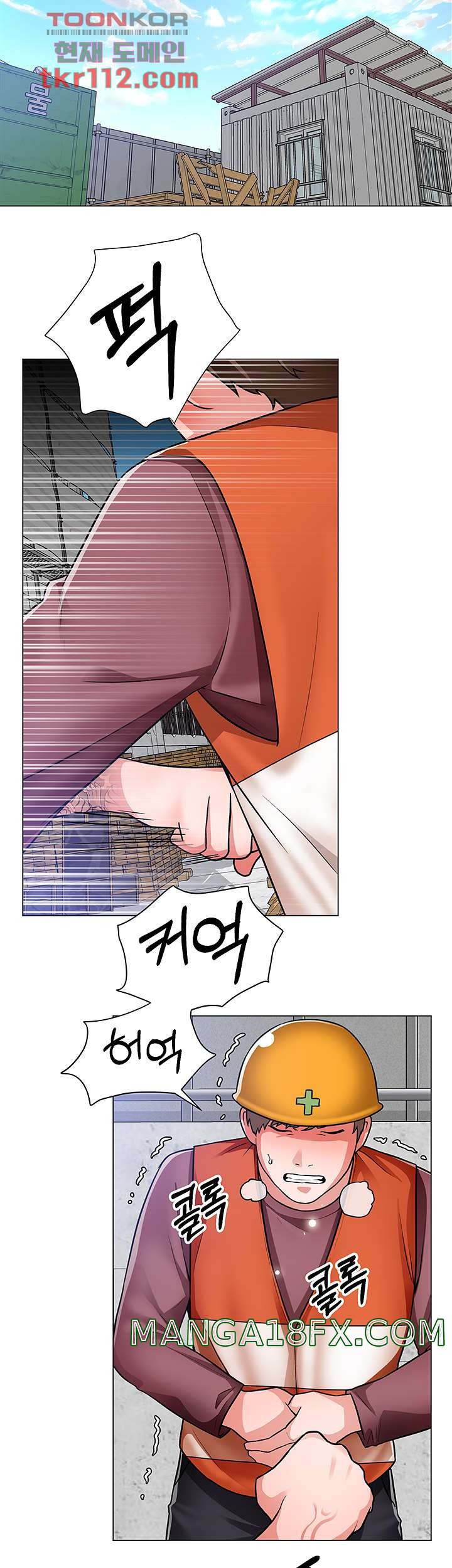 Nogada Romance Raw - Chapter 47 Page 31