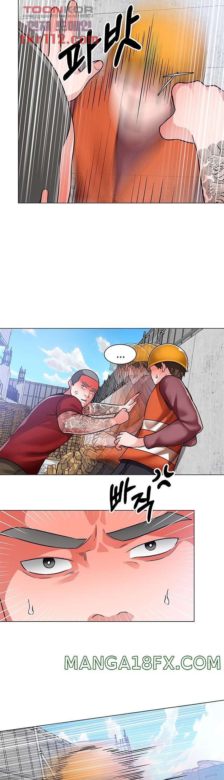 Nogada Romance Raw - Chapter 47 Page 34