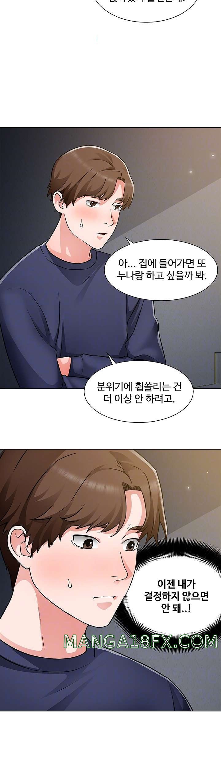 Nogada Romance Raw - Chapter 47 Page 8