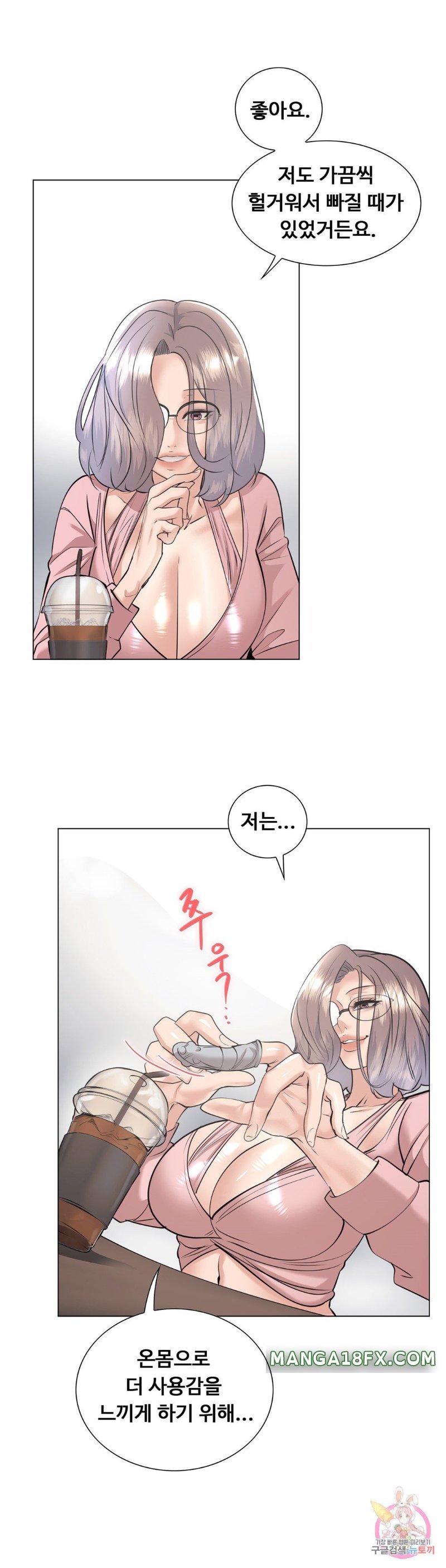 Stoys Raw - Chapter 33 Page 18