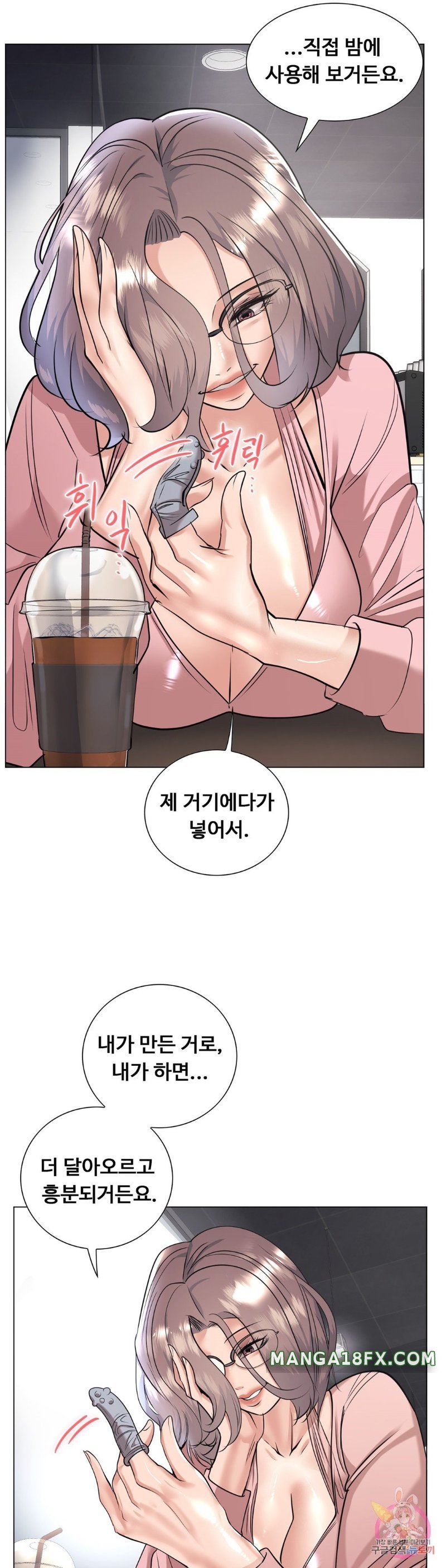 Stoys Raw - Chapter 33 Page 19