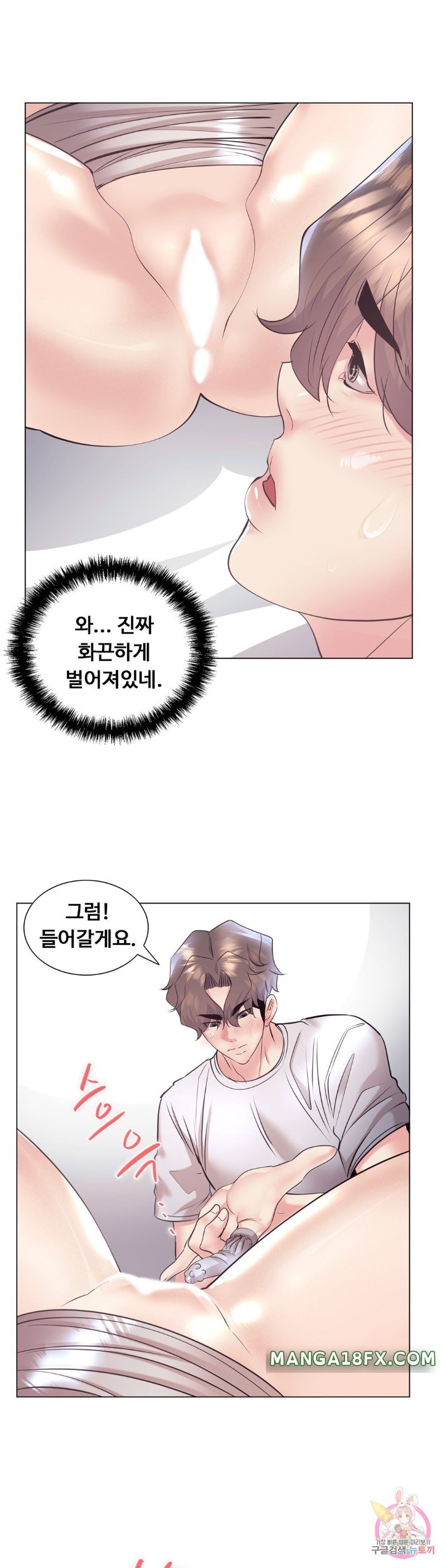 Stoys Raw - Chapter 33 Page 37