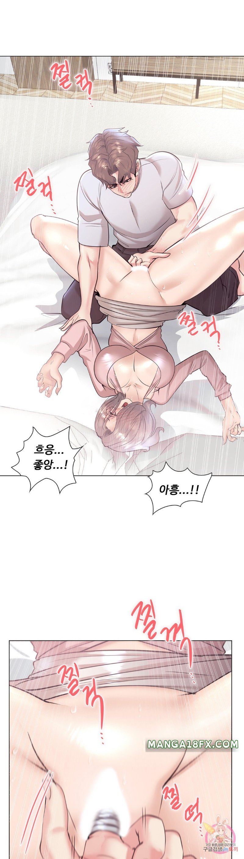 Stoys Raw - Chapter 33 Page 43