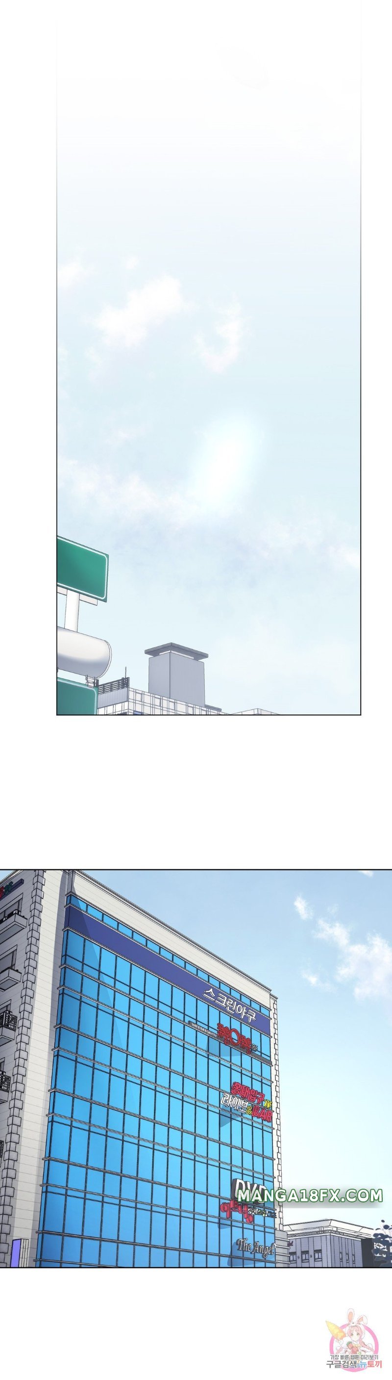 Stoys Raw - Chapter 33 Page 56