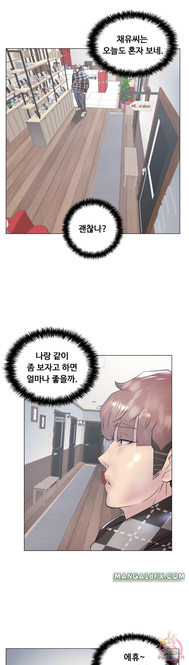 Stoys Raw - Chapter 33 Page 58