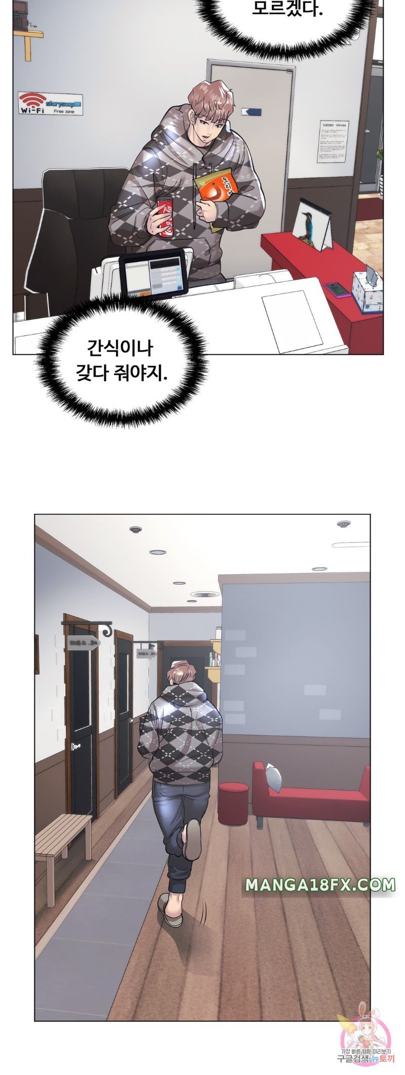 Stoys Raw - Chapter 33 Page 59