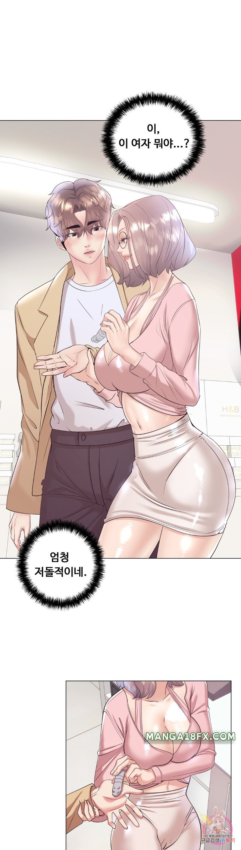 Stoys Raw - Chapter 33 Page 6